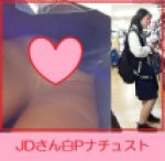 polo212 書店の白PナチュストJDさん