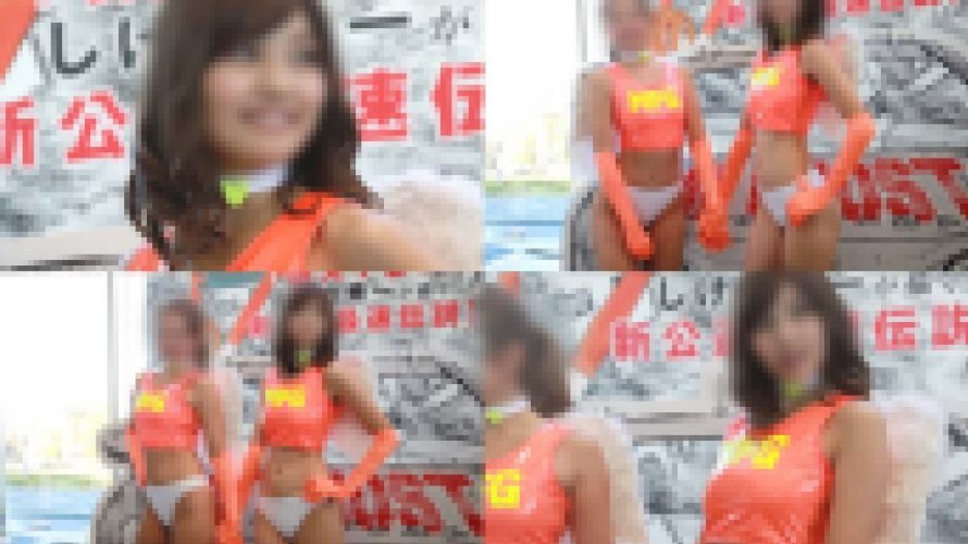 お宝！某公道最速伝説の羽の生えた白パンツの美しすぎる究極天使RQ　高画質280枚！ vol.3
