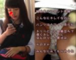 小松菜○似のJK　逆さ撮り