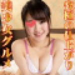 【個人撮影】マン汁が止まらない超ビンカン娘。おとちゃん②