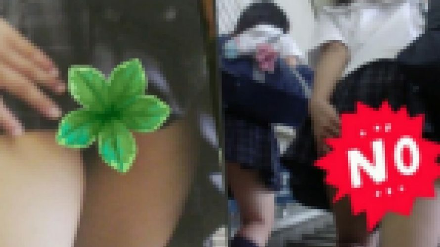 学生さんの～柄パ◯ティ～外部衣服～！！芸術風にスライドショーにしてみました！！(P限定販売)