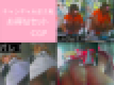 キャンギャル逆さ風 46～48 お得なセット