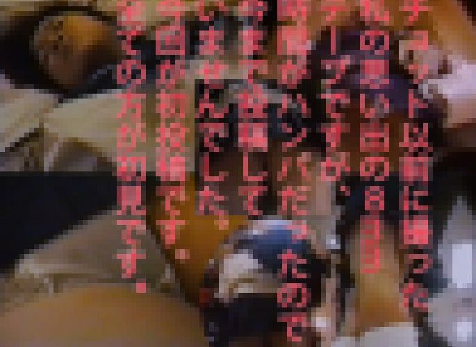 本編８分強ですが、ガチ/家庭用ビデオカメラが大型で超高額品だった頃に撮ったガチ撮り8mmテープ