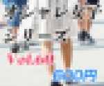 オシャレ女子シリーズ Vol.60