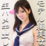 【個人撮影】アイドル級激かわラウン〇ワン店員 つばめちゃん 23歳?ついに生ちんぽ挿入承諾！スレンダーボディを痙攣させて絶頂連発