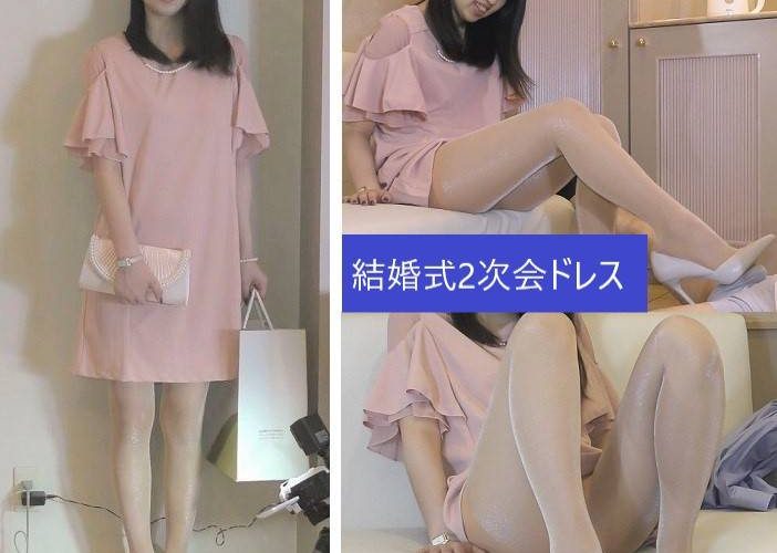【第２弾！結婚式２次会キラキラ☆パンスト】【足コキ射！】パンスト美女の足指を舐めつくす【りか２３才  初登場！１７１cm 前編】