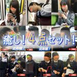 制服女子癒し！4点セット！3