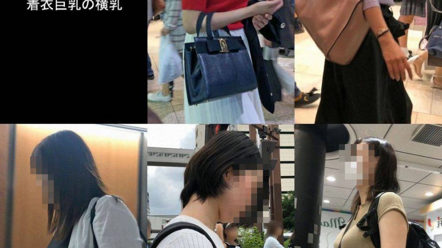 【街の美女_No.162】着衣巨乳の横乳