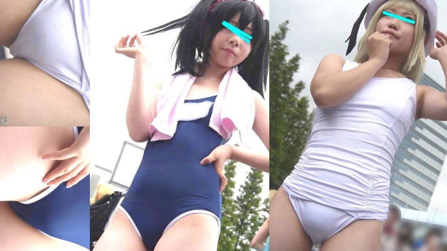 【スーパー高画質】一眼熱写！コスプレお姉さん大好き33[つるぺた少女の恥じらいスクール水着ダブル]ハイビジョン
