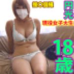 【生々しいガチ映像】実録en。まだ無知で従順なコにフェラ奉仕させ舌射、口内射精