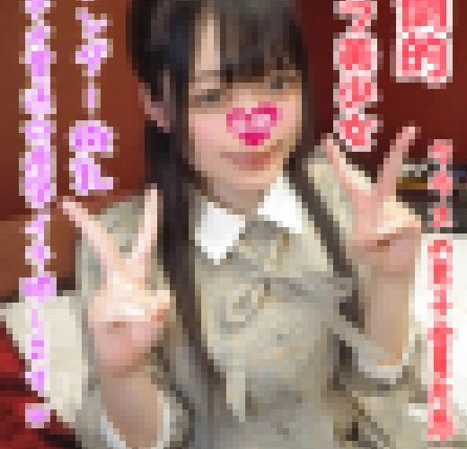 【緊急射精宣言！】ハーフＪ〇をセフレ化。実はチンポ差し出すとドエロい顔でしゃぶる清楚系ビッチでしたｗｗイッても止めない鬼ピストン