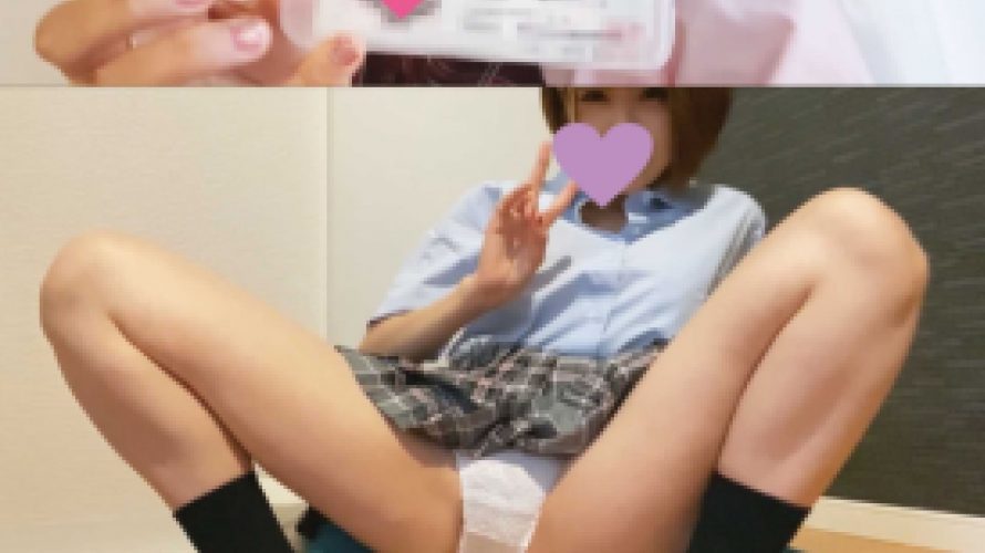 ガチJKに6日間自撮りさせてみた