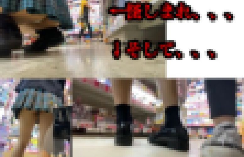 バレどころではない映像