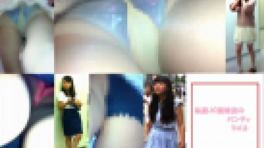 私服JC風娘達のパンティVol.6