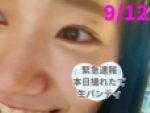 ［速報9/12］本日撮れたて生ホカホカパンティ【超プラチナ級】