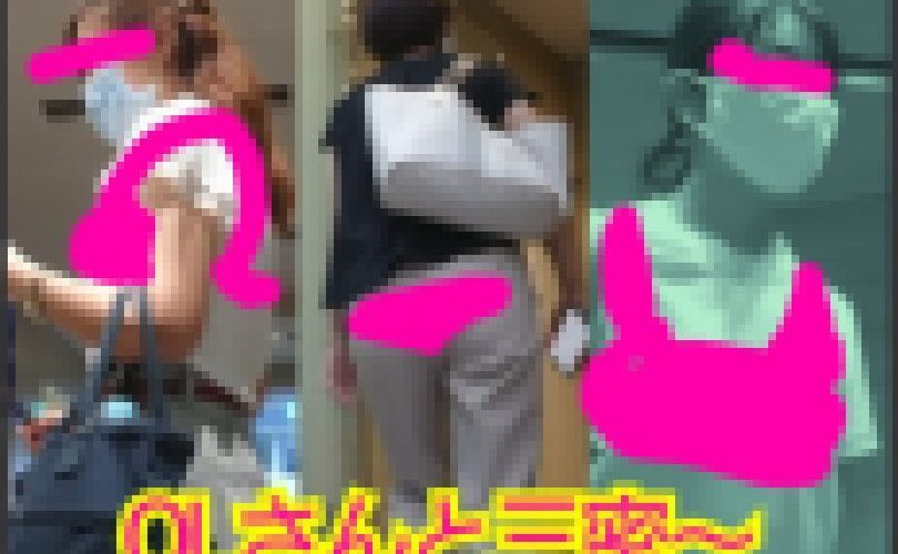 OLさん三人に密着～10センチ～