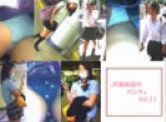 JK風娘ちゃん達の顔出し逆さパンティVol.11