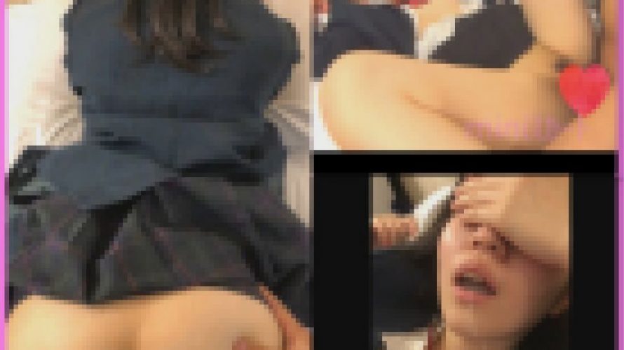 おぼこい娘とのSEX！後編！