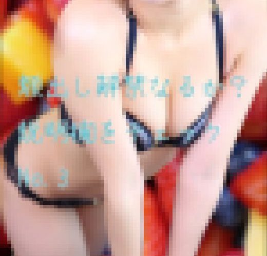 【高画質】まなちゃんNo.3