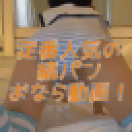 Saya　個人撮影動画Vol ６