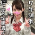 【個人撮影】処女の頃から育ててきた新入社員 ゆあ 22歳?６年間のおまんこ調教・最後の仕上げにお薬ＩＮ！思い出の制服でヨダレ垂ら