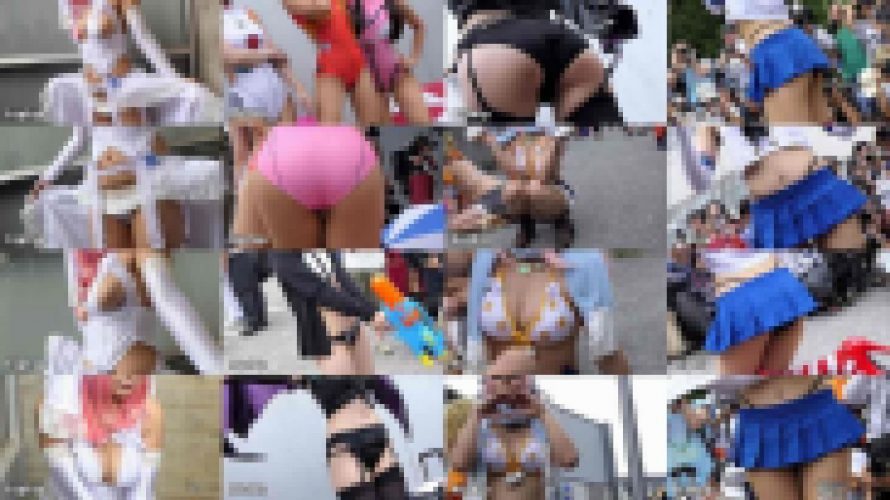 【超高画質フルHD動画】コスプレイベントなら堂々と露出できます！承認欲求に飢えてる露出系コスプレイヤー達NO-1234セット商品