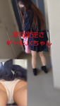 【家特定粘着逆さ】お気にのギャルJKちゃん！