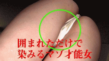 健康裸体撮影会！ド真ん前ポジション争奪戦で勝ち取った映像！10[発見囲みシミパン＆乳首吸いペロペロレズ」