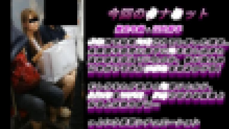 【限定版】（長編20分弱）何かを察して不審者を睨みつけるターゲット。ただ既に20分弱逆さ撮りされた後である…