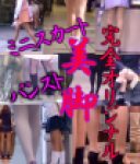 本編マジ個人撮影オリジナル:パンスト美脚ストッキング美少女,美人ガチ美女。秘蔵テープ初投稿