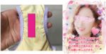 【ゆうこ(1)】清楚美女の使用済みパンティ＊黄と紫のおしゃれ＊マ●毛とシミやらしすぎ