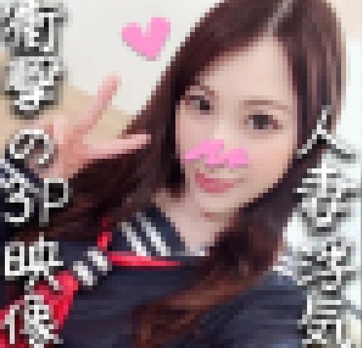 【人妻３Pｘ鬼チンポ】セーラー服を着た子持ち人妻33歳　生ハメ乱交で種付け撮影　イキすぎてマンコ壊れてハメ潮が止まらない【素人】