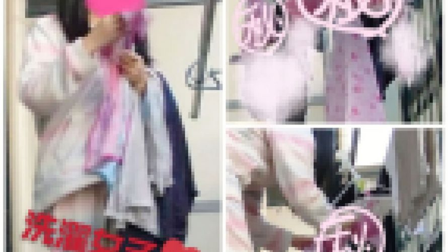 女子大生の洗濯シーン！もこもこパジャマにかわいいパンティー