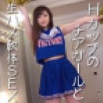 神パイJDせいらちゃん?現役チア部のつるマンを玩具でイかせまくってアクメ漬け！ｼﾞｮﾊﾞｼﾞｮﾊﾞ潮吹いてもう頭の中はチンポのこ