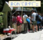 VOL.1 ミニスカートがめくれ上がって、純白のスケパンティがまる見え状態。美脚乙女も、これは大変だ！ー