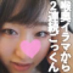 暇なパパ活女子大生はザーメンソムリエ。喉奥イラマも自分から追加で突っこむドMぶり。舌上ザーメンを飲み干し即ハメ顔射もまたゴックン