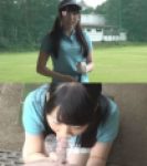 【屋外ゴルフ練習場でフェラ?】【露出フェラ】郊外でGETゴルフ練習かわい娘?可愛い子のこんなとこでフェラ露出♪最後は口まんこザー