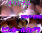 本編クラシック下着ビンテージ:ピンホール(国産レンズ)ピチピチ美少女～フェロモンOLお姉さん。ガチ個人撮影