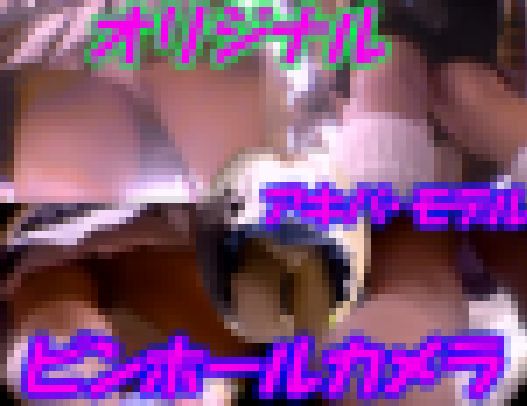 本編クラシック下着ビンテージ:ピンホール(国産レンズ)ピチピチ美少女～フェロモンOLお姉さん。ガチ個人撮影