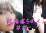 【臨場感ちかん＃10・ブライダルプランナー美女囲み射精】澄ましてるけど?いたらエロい肉付き！今パイパンって流行り!?