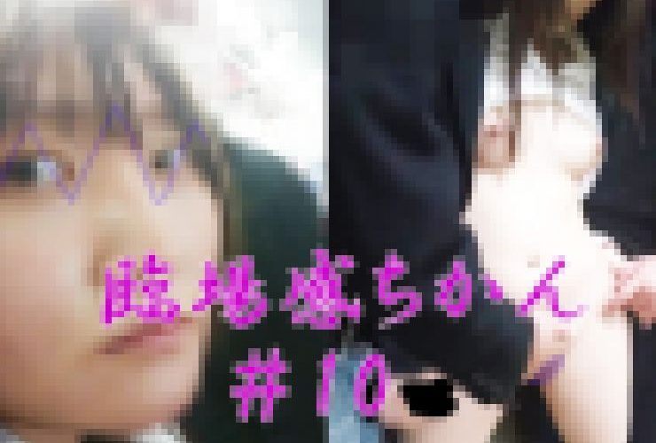 【臨場感ちかん＃10・ブライダルプランナー美女囲み射精】澄ましてるけど?いたらエロい肉付き！今パイパンって流行り!?