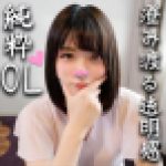 【鬼チンポｘ純粋OL】25歳 SNSで応募してきた発情OLを性開発する個人撮影！お薬使って巨根にポルチオ突かれる悦びにどハマりし