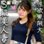 【素人個撮】チンポが群がるS級美人妻 30歳 セフレ６人と性欲を貪るド淫乱妻と割り切り個人撮影 チンポを咥えて放さない名器まんこ