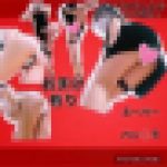 モザイク無し?チャイナドレス?エッチな下着