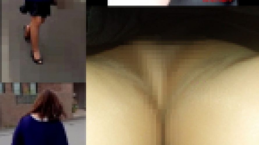 至高の逆さ撮りの瞬間71！これぞ美熟女・お洒落な私服の中をゲット。質感を味わえます