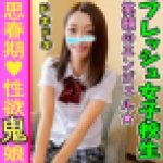 【個人撮影】18歳 素人J レイヤーと個人撮影会したら何処までヤレるのかガチで検証してみた。【素人】