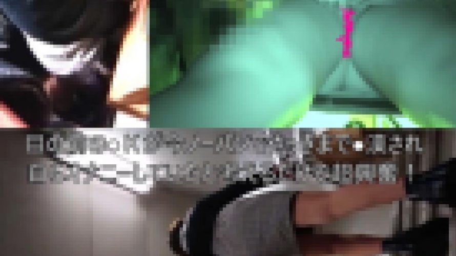 【セット】臨場感ちかん-＃5プラス#6