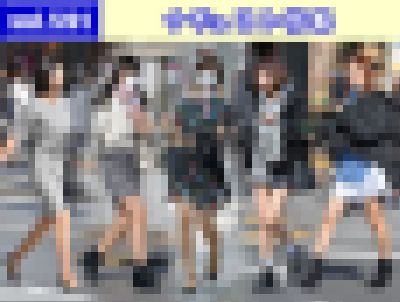 vol.591：ナチュスト特集