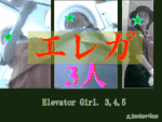 [新作★エレガ＆デパガ計7人セット]高貴なエレガ3人とデパガ4人の生足＆生パン！