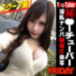 《個人撮影》カップルyoutuber　実況者【淫乱女で有名】　生中出しSEX